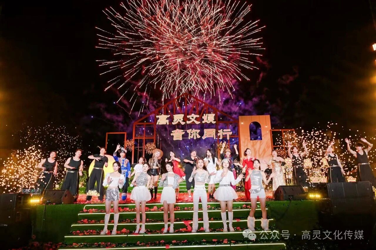 “高灵文娱·音你同行”都安三岛湾答谢音乐会，圆满落幕！